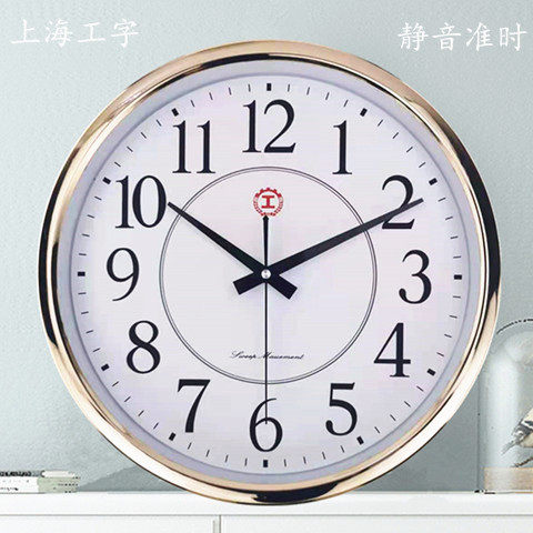 Shanghai Clock Factory Clock Table Living Room Bedroom Household Wall Clock Modern Simple Quartz Clock Table Clock Mute Wall Clock