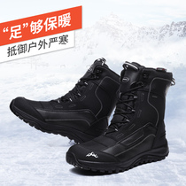 Winter fashion tide with velvet thickened warm cold waterproof non-slip snow boots mountaineering shoes Ski shoes Northeast cotton shoes