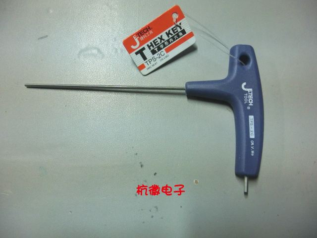 TPS - 2C with inner hexagonal wrench TPS - 2C with inner hexagonal hexagonal screwdriver
