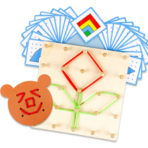 Montessori early education toys boys and girls rubber band nails geometric creative board wooden puzzle color cognitive game