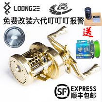 Takizawa drum wheel DC all-metal Longze CNC micro-object universal Luya lightweight horse mouth white strip ejection small gold wheel