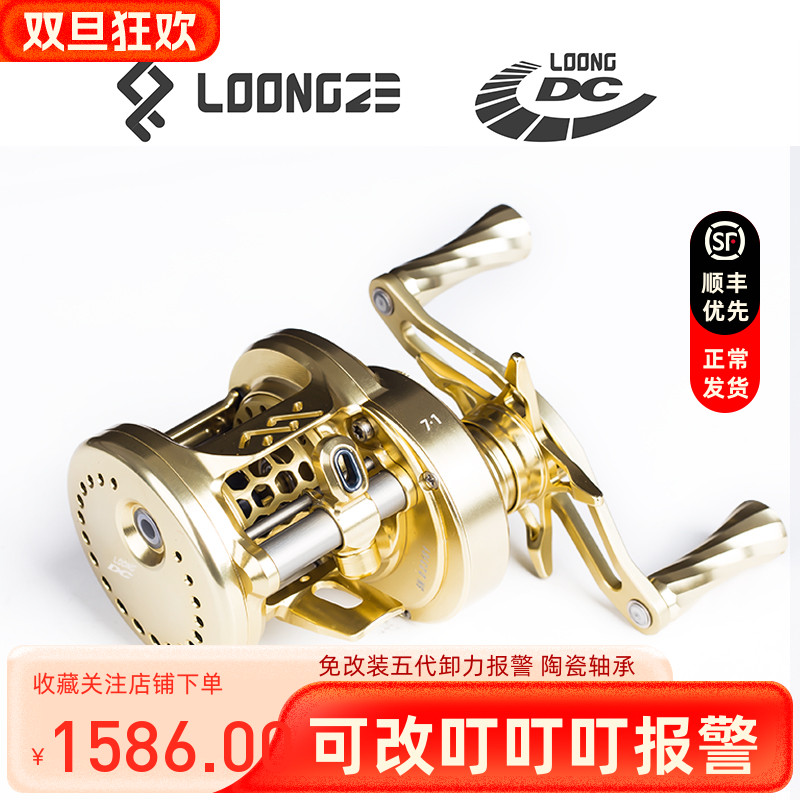 Takawa Drum Wheel Dc Full Metal Dragon Jersey Cnc Micro-Things Pan With Lujah Light Weight Horsemouth White Strip Ejection Small Golden Wheel-Taobao