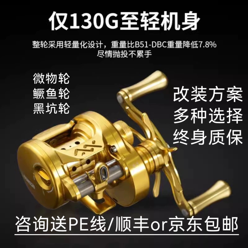 Takazawa B51Mc Micro Reel with Small Gold Wheel, Cnc All-Metal Magnetic Brake, Ultra-Lightweight Lure Fishing Reel for Mandarin Fish
