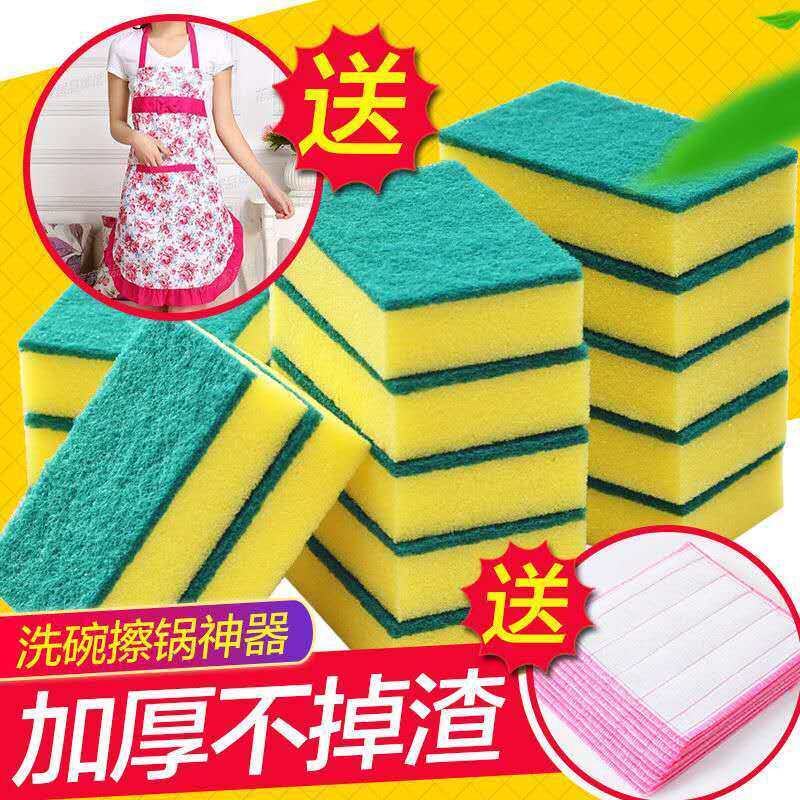 Dish washing sponge Cleaning cloth Dish washing cloth Kitchen supplies Cleaning brush Pot brush bowl artifact Dish washing sponge block magic wipe