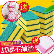 Dishwashing sponge Baise cleaning cloth Dishcloth Kitchen Supplies Cleaning Brush Pan Brush Bowls God Instrumental Dishwashing Sponge Block Magic Rubes