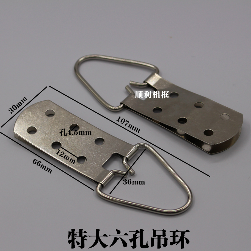 Six Holes Coarse Silk Large Rings Six-Eyed Suspension Photo-Frame Oil Painting Decorative Hook Super Strong Bearing 80 Bab