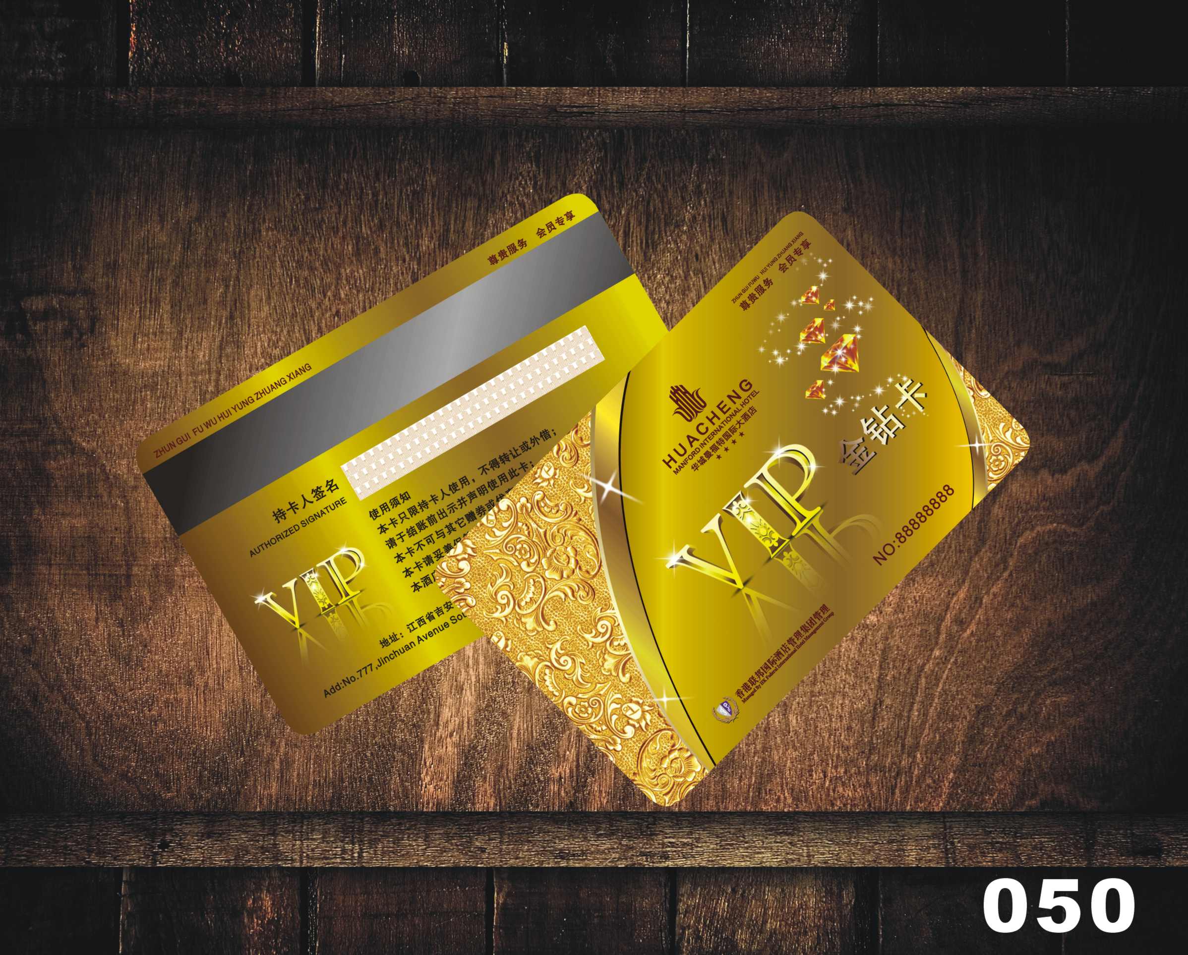 Membership Card Magnet Strip Card Code Card Scraping And Scraping Card Allotypic Card Stencil