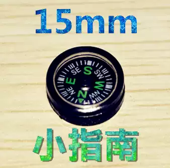 15mm oil-free copper core compass key mountaineering accessories plastic finger toy watch outdoor waterproof