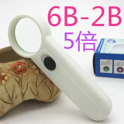 Clearance price 6B-2B 15 times handheld with LED light professional identification testing jewelry antique jade magnifying glass