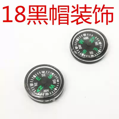 18mm hardware home furnishings watch outdoor accessories compass metal key mountaineering buckle accessories finger North needle