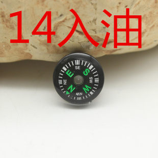 14mm oil -entering oil guide Needle Langle 鹚芰 鹚芰 鹚芰 浼 浼 巧 巧 壑 acupuncture compass