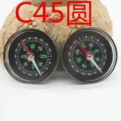 Outdoor children's car feng shui navigation plastic C45 waterproof compass outdoor travel pointed to the north needle