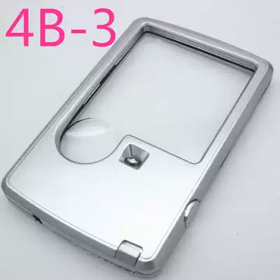 Leather packaging handheld portable elderly reading with LED lamp MG4B-3 plastic acrylic magnifying glass 5 times 10 times