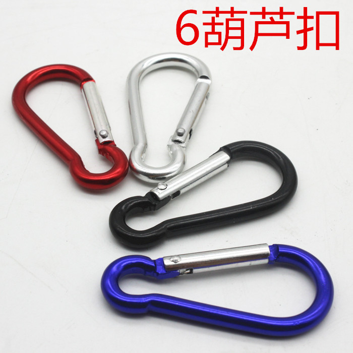 No 6 gourd type S mountaineering keychain Outdoor metal supplies Clothes bag hook Aluminum buckle quick hanging button