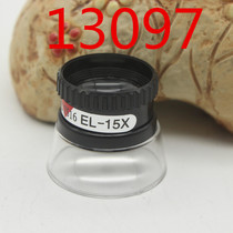 15x times cylinder desktop magnifying glass 13097 paperweight stamp craft antique jade tobacco and alcohol inspection measuring jewellery mirror