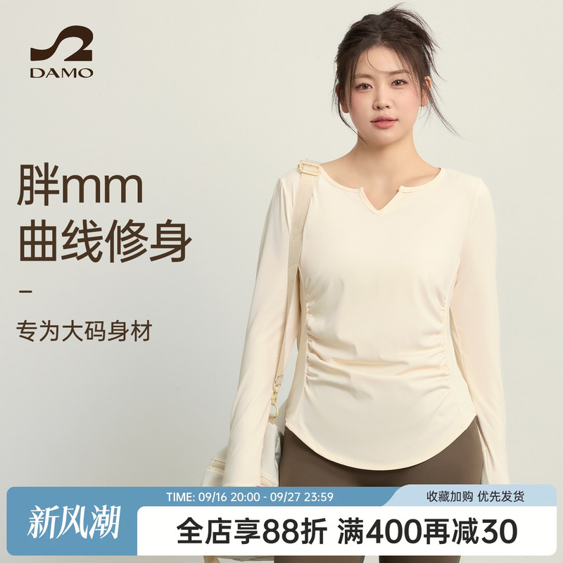 Plus Size Yoga Clothes, Long-Sleeved Sports Tops for Women, Fat Mm, Pilates Training, Quick-Drying, Breathable, Slightly Fat Fitness Clothes Set Plus Size Yoga Clothes, Long-Sleeved Sports Tops for Women, Fat Mm, Pilates Training, Quick-Drying, Breathable, Slightly Fat Fitness Clothes Set