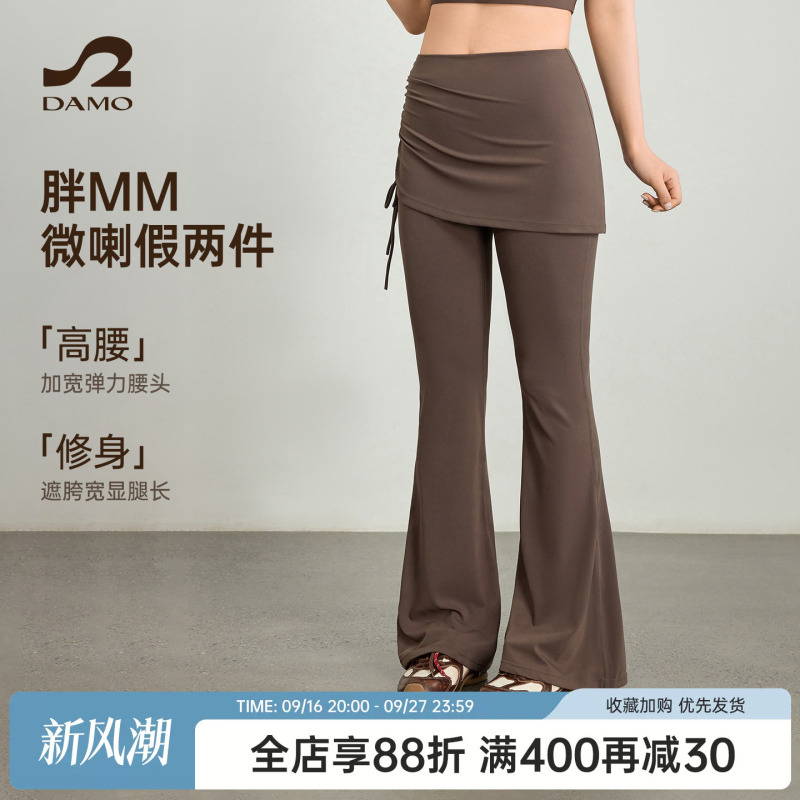 Fake Two-Piece Fitness Pants for Women, Plus Size, Autumn and Winter New Style, Flared Pants, High-Waisted, Elastic, Sports Leggings, Yoga Pants Fake Two-Piece Fitness Pants for Women, Plus Size, Autumn and Winter New Style, Flared Pants, High-Waisted, Elastic, Sports Leggings, Yoga Pants