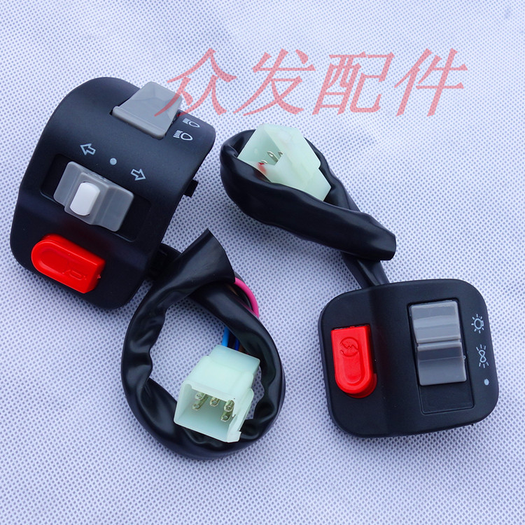 Electric car switch is imitating the eagle - switch loudspeaker switch switch