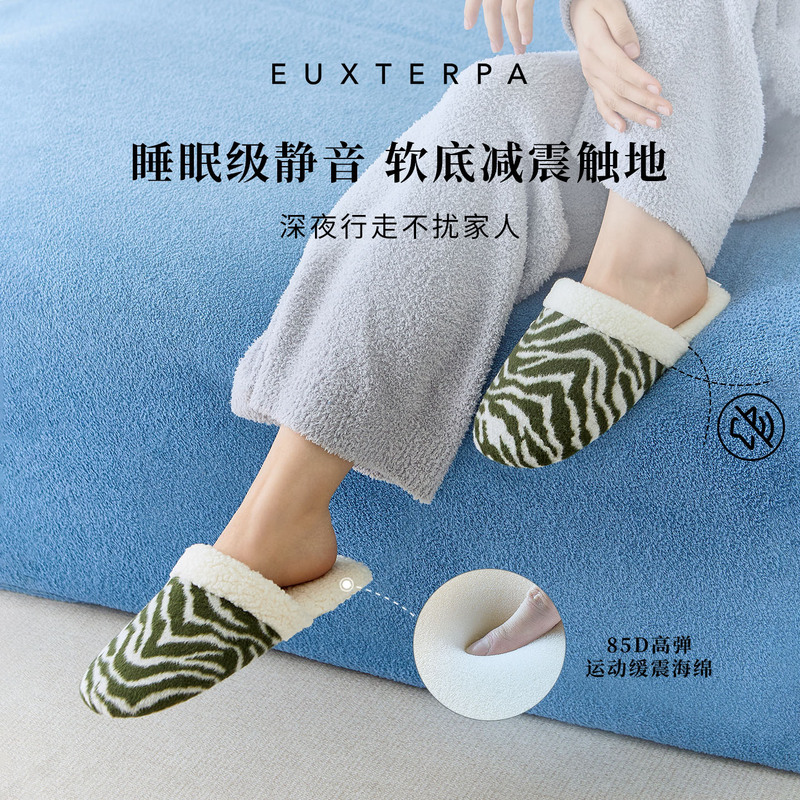 Euxterpa Autumn and Winter Animal Leopard Print Woolen Silent Non-Slip Home Indoor Floor Cotton Slippers for Women Euxterpa Autumn and Winter Animal Leopard Print Woolen Silent Non-Slip Home Indoor Floor Cotton Slippers for Women