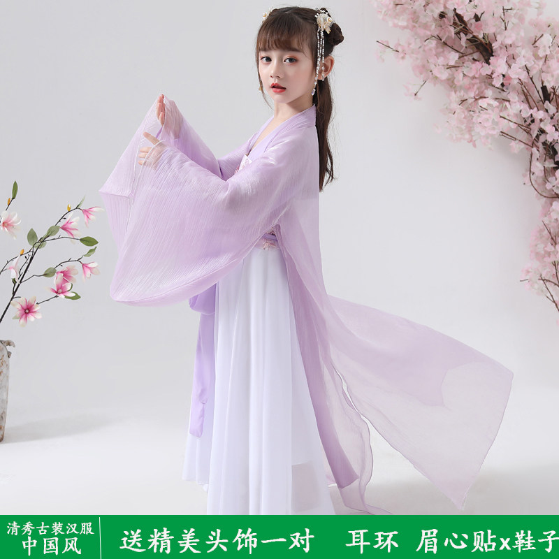 Little girl Ancient style Children's Hanfu Girl skirt Fairy Elegant ancient costume Super fairy Summer fairy Chinese style Guzheng
