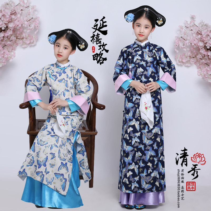 Children Yanxi Raiders Girls Ancient Qing Princess Tinggg also Everest Garment Show Costume