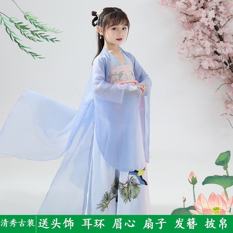 Girls Ancient Fairy Qi Brothing Dress Children Chinese Fengtang Dress Girl Ancient Dress Autumn