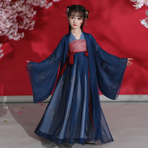 Girls costume Hanfu Super fairy children Chinese style elegant skirt baby ancient style Tang dress Spring and Autumn long sleeve