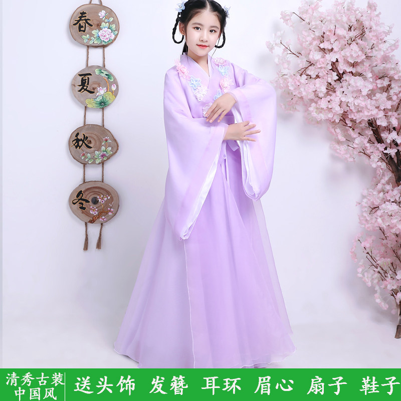 Children's ancient Costume Cherry Blossom Princess Little Girl's Skirt Skirt Fluffodie Lady Spring Autumn China Wind Superfairy Tales of Wonder Woman's Handmaid's Performance