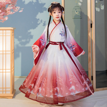 Childrens Hanfu Girl Costume Super fairy long sleeve dress Spring and autumn elegant Chinese cherry blossom princess fairy skirt