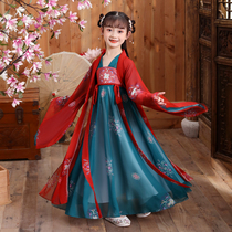 Childrens costume Super fairy girl Hanfu Princess Guzheng elegant autumn dress Chinese style wide sleeve skirt Hanfu performance suit