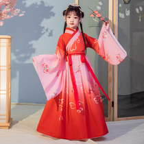 Girl Hanfu autumn two-piece long sleeve Princess Super fairy child Chinese style waist children Chinese style clothing winter