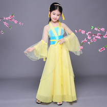 Autumn childrens costume Hanfu fairy Super fairy guzheng Princess female middle and big child performance dress child Imperial Concubine Tang suit ancient