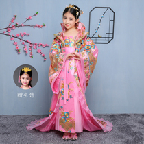 Childrens costume queen ancient princess clothing girl costume dress tail clothing imperial concubine imperial palace Tang Dynasty Hanfu