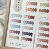 Тоник с одной бутылкой, кафэнг Тао Тао Вейян 32 Цветный полупроницаемый грязный чайный лак для ногтей коллоид Джейд Толстр Желли обнаженное розовое