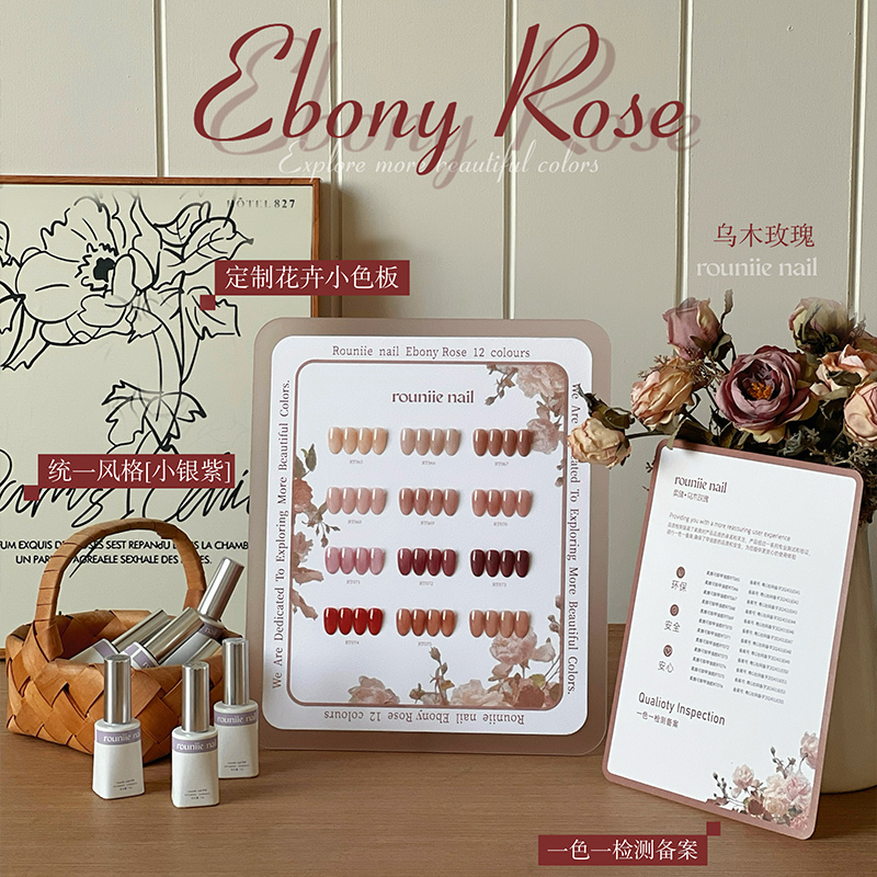 Jade-Like Moisturizing Bean Paste Color, Seasonal Trendy Color, Ice-Clear Red, Semi-Transparent Soft Ni 12 Colors, Ebony Rose Nail Polish Gel