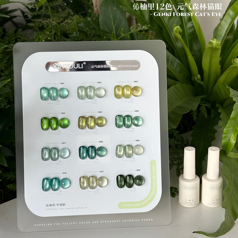 Yuyuli Greenish-Teal Ice Transparent Whitening Trendy Color Set 12 Colors Vitality Forest Glass Bead Cat Eye Nail Gel