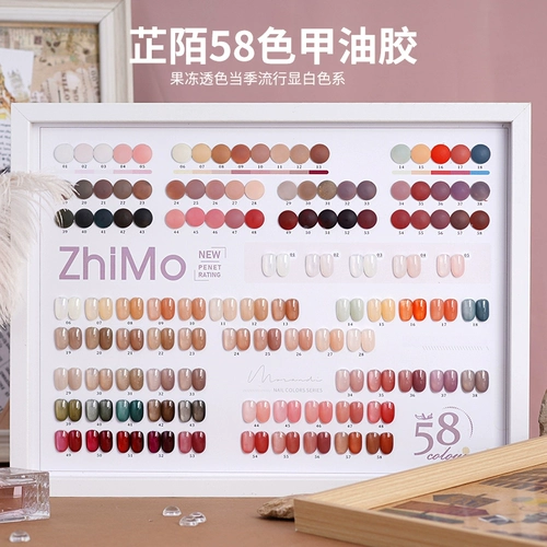 Демисезонный нюдовый полупрозрачный лак для ногтей для маникюра, 58 цветов