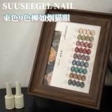 Бордовый стеклянный лак для ногтей для маникюра, широкая цветовая палитра, 9 цветов, кошачий глаз