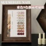 Стеклянный лак для ногтей для маникюра, 9 цветов, кошачий глаз, небольшой набор