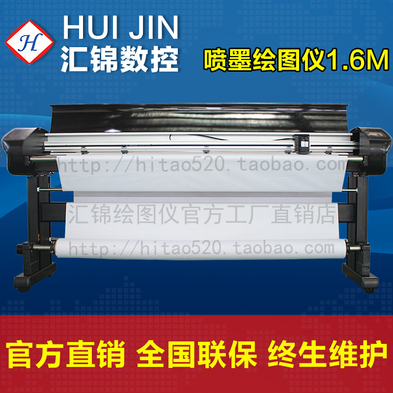 Huijin direct inkjet clothing plotter Double spray clothing CAD pattern printer Mark frame mechanism version plotter