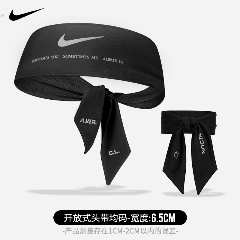 Nike Headband Sports Running Fitness Headband Basketball Men's Sweat-Absorbent Headscarf Women's Yoga Anti-Sweat Sweat-Guiding Strap Nike Headband Sports Running Fitness Headband Basketball Men's Sweat-Absorbent Headscarf Women's Yoga Anti-Sweat Sweat-Guiding Strap