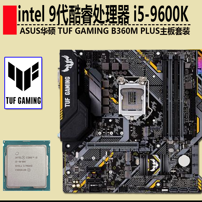 Intel 9Th Generation I5-9600K Six-Core Cpu Processor + Asus Z370 Motherboard Set Computer Accessories