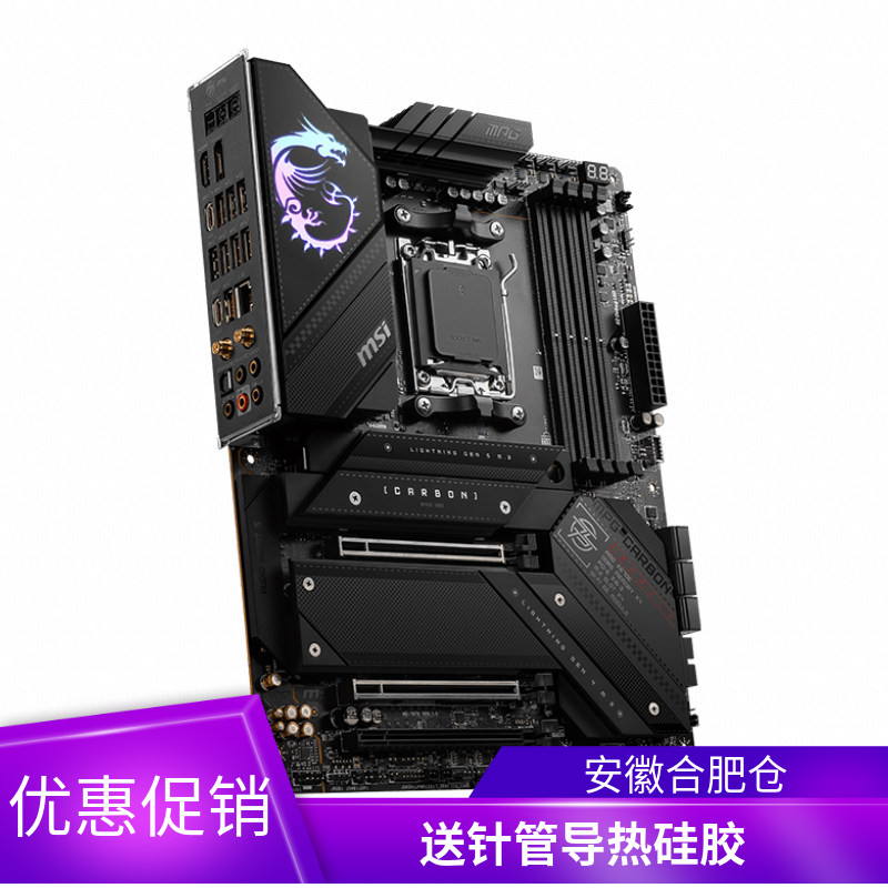 Комплект материнских плат Msi B650M x670 x870 B850M x670e с процессором 7800x3d b850 Изображение 1