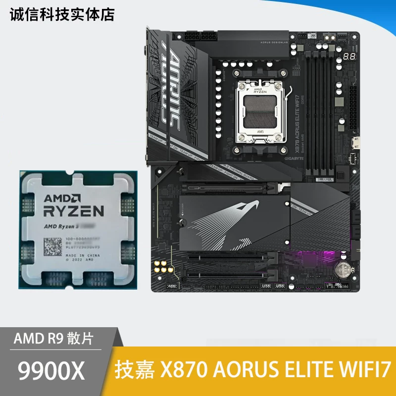 Материнская плата AMD, набор, модель R9, 9900x, модель R5, 9600x, модель R9, 9950x, 9700x, 7950x, x3, 3D