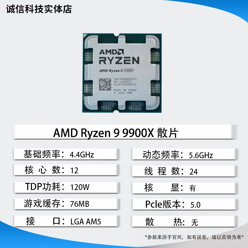 Материнская плата AMD, набор, модель R9, 9900x, модель R5, 9600x, модель R9, 9950x, 9700x, 7950x, x3, 3D