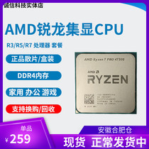 AMD r5 5600g 5500gt cpu r3 2200g r7 5700g 4350g 4600g 3400g