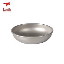 KEITH Kaisi pure titanium tableware plate plate outdoor picnic healthy home daily necessities ti5362 crazy grab