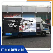  HD inkjet cloth advertising signboard cloth light box cloth indoor and outdoor photo car stickers high-end UV knife scraping internal light