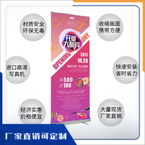  Shenzhen special aluminum alloy Yilabao 80X200 poster design and production display stand X display stand Yilabao manufacturer