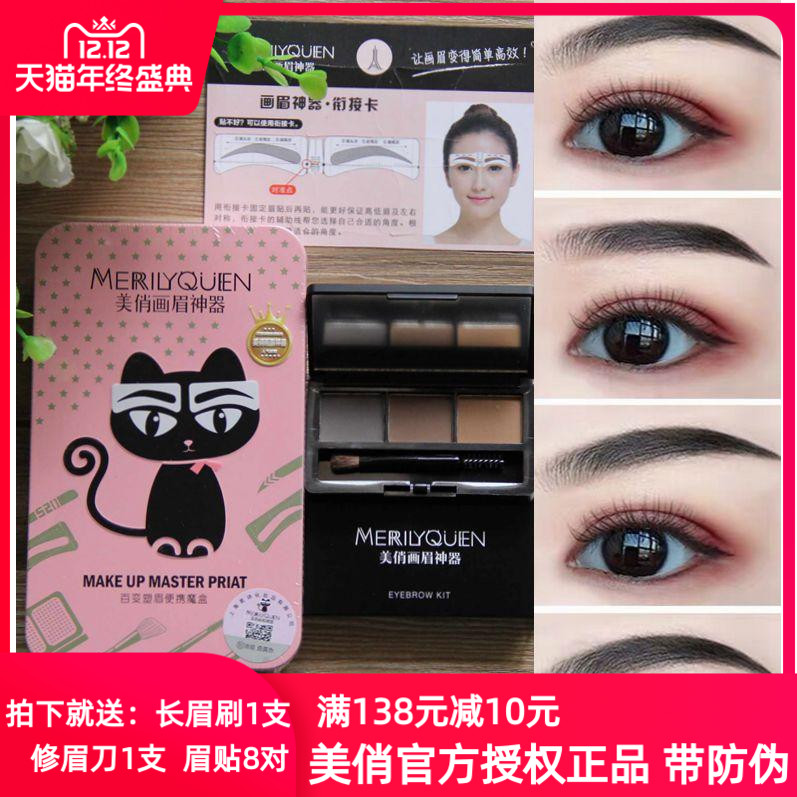 Beauty and beauty thrush artifact female beginner lazy novice long-lasting eyebrow powder waterproof and sweat-proof natural eyebrow patch Net Red fast hand